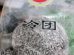 -上海虹口糕团食品厂(茂名路店)