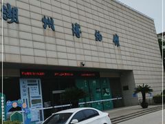 -湖州博物馆