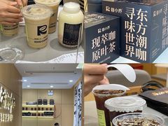 -蓉小乔·RONG COFFEE(春熙路店)