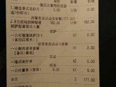 账单-酷公社·榴莲披萨(文化路店)