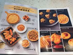 -必胜客(WOW西丽店)