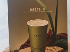 -奈雪茶院·茶室茶馆(广州粤海天地店)