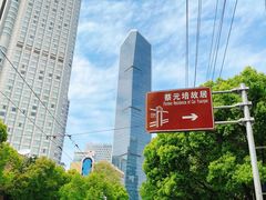 -上海蔡元培故居陈列馆