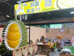 -曼阁市场水果批发市场