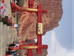 -天山神秘大峡谷