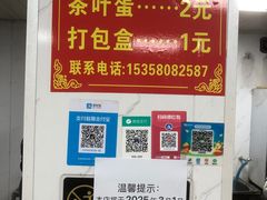 -荣巷小馄饨(荣巷店)