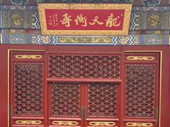 -潭柘寺景区