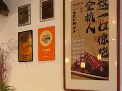 -大牌大·传统杭帮菜(湖滨店)