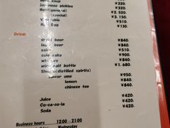 -米久本店