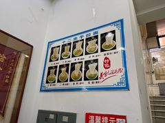 景观位-十二忠手拉面(中华路店)
