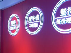 -阿当·小炒牛肉面(人广店)