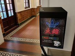 -大馆(前中区警署建築群)