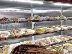 -古真记钵钵鸡(总店)