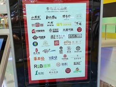 -赠李白·如诗的川味(余杭万达广场店)