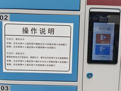 -越秀山游泳场