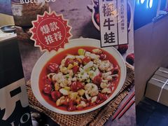 -拙味兄弟龙虾·江湖菜(和畅堂店)
