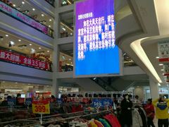 -沈阳商业城(中街路店)