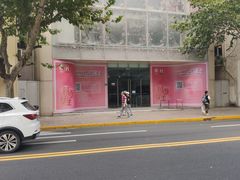 -中国社会主义青年团中央机关旧址纪念馆