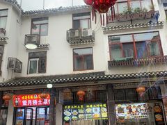 -涵家味土菜馆·徽州一绝臭鳜鱼(三河古镇店)