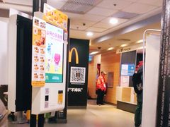 -麦当劳(新闸路店)