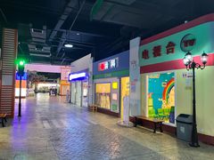 -成都星期8小镇(江宁南路店)