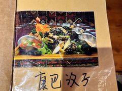 -吉祥圣雪藏餐