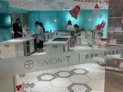 -西檬树SIMON·T轻奢蛋糕(大东方Max店)