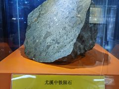 -紫金山天文台