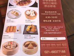 -潮府馆·非遗潮州菜·世纪公园(新国际博览中心店)
