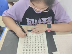 -元宫格朝阳区书法中心