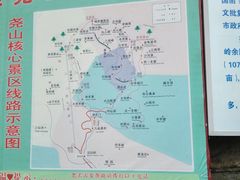 -尧山风景区