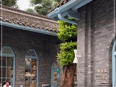 -三联韬奋书店(宽窄巷子店)