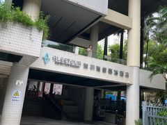 -深圳海景嘉途酒店(东翼楼)