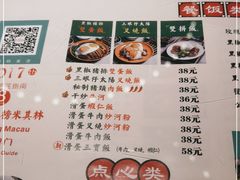 -澳门陈光记烧味饭店·LAB店(江宸天街店)