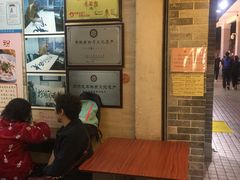 -老西关濑粉(文明路店)