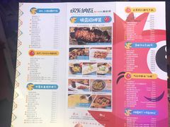 -纳瓦新疆菜(银都店)