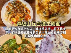 -一沙一城·岩烤牛扒(深圳首店)