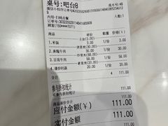 -犇逸·乐山跷脚牛肉·四川现炒(览海店)
