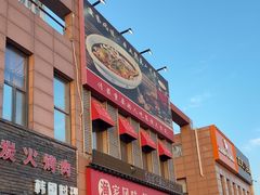 -渔家风味·鲅鱼水饺·央视展播·海鲜天津菜(开发区店)