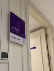 -广州美莱医疗美容医院