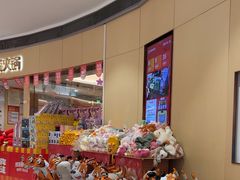 -海底捞火锅(金地广场生日主题店)