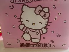 -好利来(亦庄国融店)