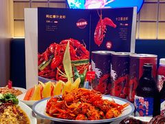 -杨氏青龙虾·羊蝎子(托乐嘉店)