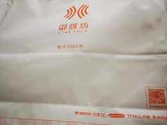 -御蝶坊生日蛋糕KNAC(新村店)