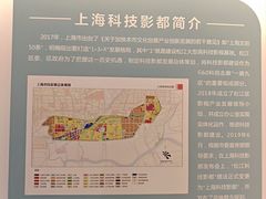 -松江科技馆