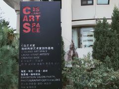 -莫内艺术岛海景咖啡