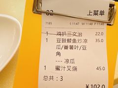 -永盈茶餐厅(江南大道中店)