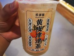 老盐黄皮冻柠茶-桂桂茶(大宁国际广场店)