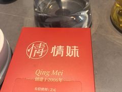 -情妹耙泥鳅·江湖川菜(科华店)