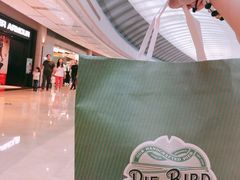 -Pie Bird(新闸路店)